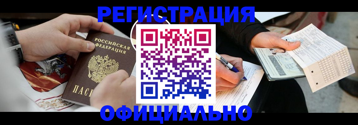 временная регистрация собственник в Киржаче