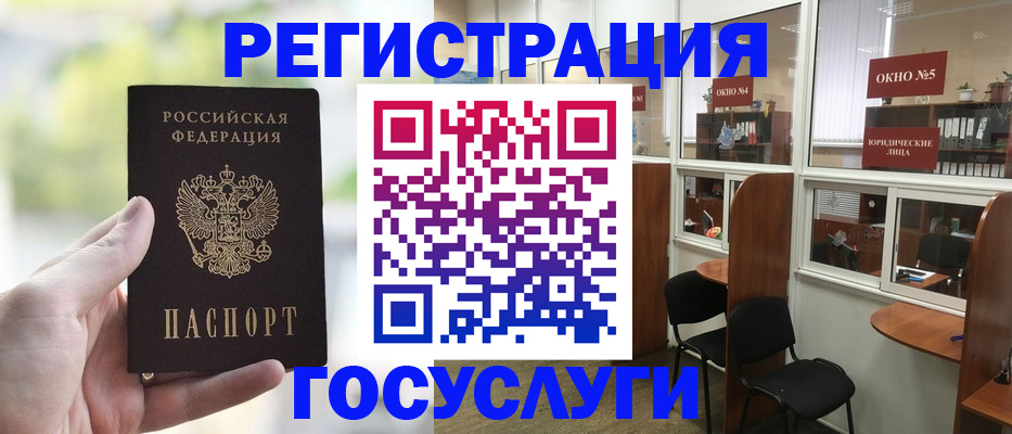 прописка для школы в Киржаче